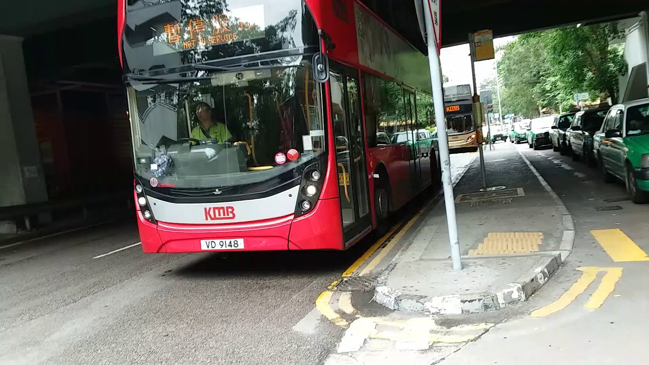 KMB U-Spare 3ASV366 KN9052 @ KMB,U-59X ATENU1291 VD9148 @ KMB 駛離良景邨總站
