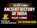Complete Ancient History in 4hours for 71st BPSC Prelims