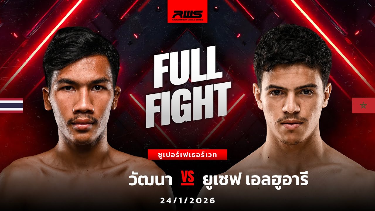 Wattana Wor.Auracha vs Youssef El Houari