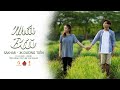 NHẤT BÁI | SAKHAR x JK DƯƠNG TIÊN | OFFICIAL MUSIC VIDEO