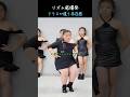 ダンスは気勢だというけれど このエリアを圧倒した ダンスの絶対王者が登場