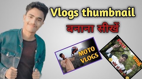 Vlog channel के लिय THUMBNAIL कैसे बनाये 🤫| my first vlog viral kaise kare