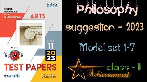 class 11 philosophy suggestion 2023 #2023 #hs2023 #suggestion2023 #wbchse #philosophysuggestion2023