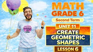Create Geometric Shapes بسهولة 💥 | Math Grade 6 Unit 11 Lesson 6 اخر درس في الوحده 