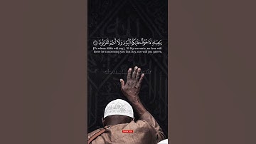 تلاوة هادئة خاشعة بصوت الشيخ #ناصر_القطامي   #سورة_الزخرف ⚠️ممنوع المرور🚫 اكتب ⭕لا إله إلا الله ⭕🚫