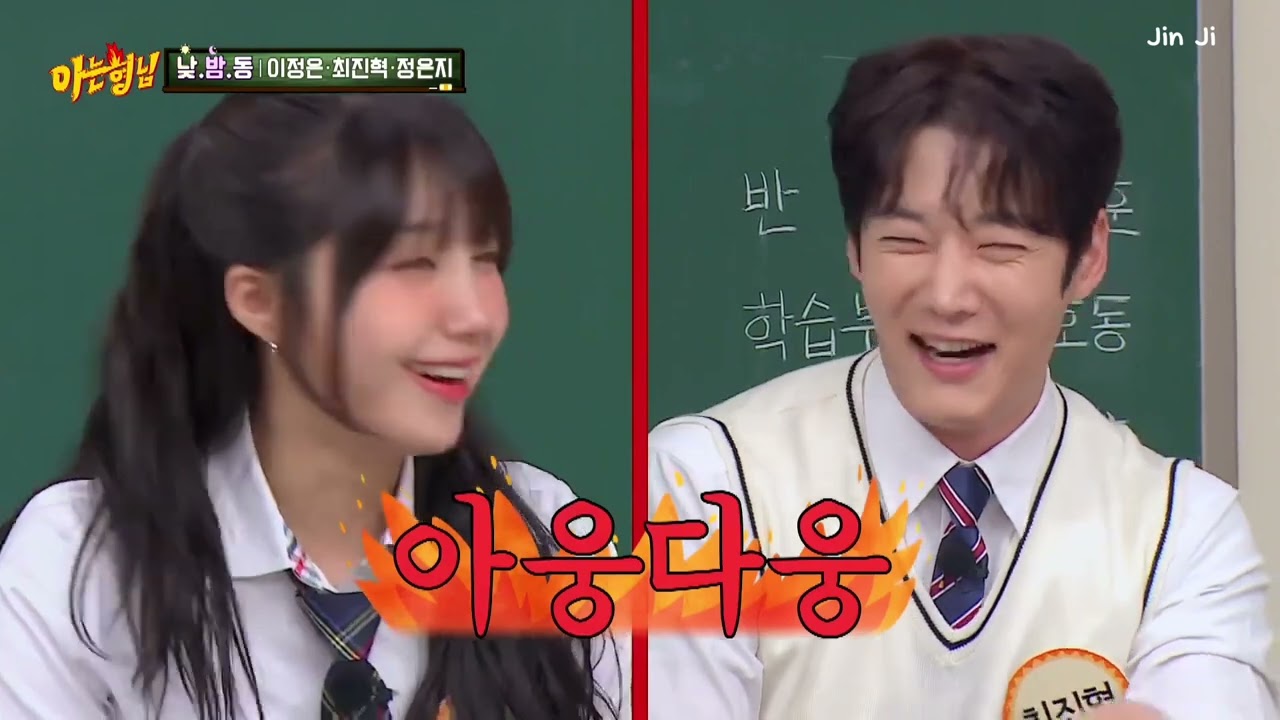 [Engsub] Apink Jeong Eunji and Choi Jinhyuk moments (Knowing Brothers Show) part 1