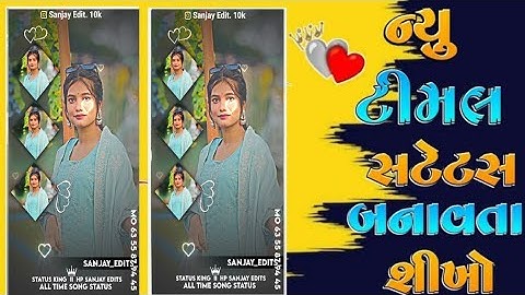 ld dodva timli status editing alight motion editing video adivasi mp Gujarati timli status 🥰Sanjay