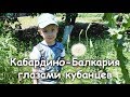 Улочки Прохладного