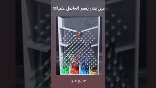 الطول الموجي والتردد