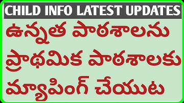 How to map High Schools to Primary Schools Mapping of High Schools to Primary Schools Student Info