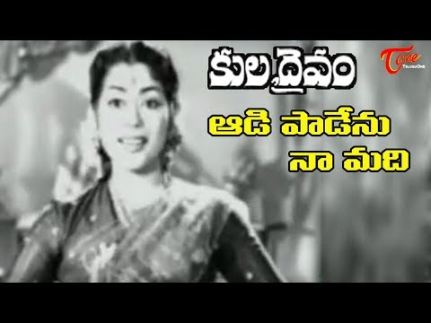kuladaivam songs kuladaivam songs