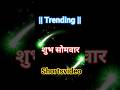 🌼​Mahaveer Hanuman Amritwani: Shuddh aur paramparik anubhav ke liye #hanuman #sanatandharma #shorts