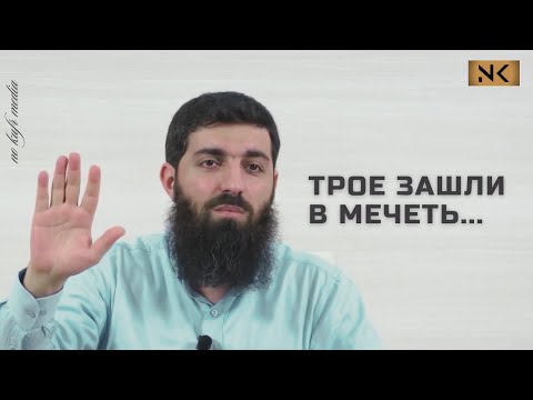 Пророк Мухаммад (ﷺ) рассказал о них | НЕ ДЕЛАЙТЕ ТАК | Абу Ханзала на русском | NO KUFR