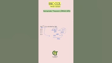 Remainder Theorem (शेषफल प्रमेय) Number System (संख्या पद्धति) SSC CGL Tier 1 Pyq 2023 solved