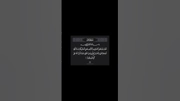 تلاوة جميلة من سورة فاطر #quran #قرآن