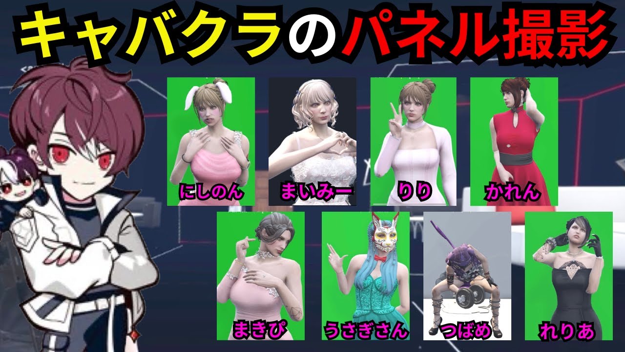 【ウェスカー視点】MOZUに口プされてヴァンさんを探すモンちゃん、キャバクラの写真撮影をするボス！【餡ブレラ/BMC/後藤れむ/ごっちゃん＠マイキー/切り抜き/ストグラ】