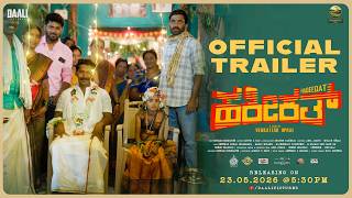 Haqeeqat Kannada Short Film Trailer | Chethan Kumar, Manju Muller | Venkatesh Upral | Daali Pictures