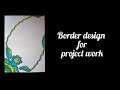 Border design for project work |school assignment project work |front page design |corner design