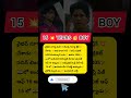 వైభవ్ 🥳సూర్య వంశీ  యొక్క💥 రికార్డు బ్రేక్ చేశాడు  🥳అది కూడా గాడ్ ఆఫ్ 💥ద క్రికెట్ సచిన్💥 టెండూల్కర్