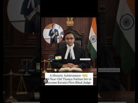 First Visually Challenged Women Judge - Thanya Nathan #news #india #kerala #judiciary #judicialexam