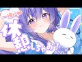 【 #あふたむーん 😽22】再起動なう✨【野上菜月/Vtuber】