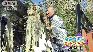 300万人迎える準備に大忙し　初詣といえば川崎大師(16/12/31)