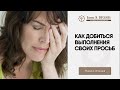 Как распределить обязанности в семье? | Марина Фошина