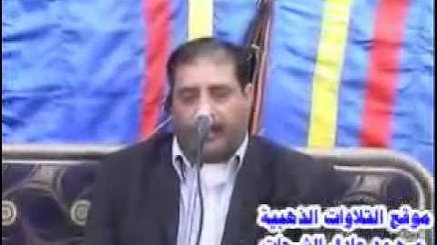 سورة يس والرحمن والحشر واقرا رافت حسين