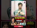Singer Mangli brother Shiva Chowhan Press Meet | Singer Mangli | KBN Telugu TV