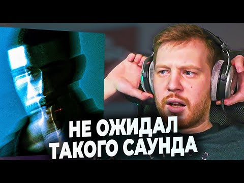 РЕАКЦИЯ НА ТРЕК KAMBULAT ПЬЯНАЯ СИМПАТИЯ - GARFPROD РЕАКЦИЯ