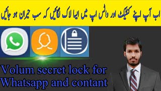New Hidden Secret Trick to Lock WhatsApp | Best Applock for Android | K Note App | Oops! Applock | screenshot 5