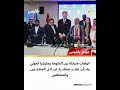 تحشيد مسلح باتجاه عدن.. والرئاسي يتعهد بمنع أي محاولة لانتهاك السيادة| موجز بلقيس