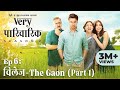 Very Parivarik Season 2 EP6 Village The Gaon Part 1 A TVF Weekly Show 