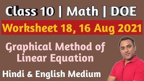 Worksheet 18 | Class 10 | Maths | 2021 | Hindi English Medium | DOE | Pie Classes by Sachin Malik
