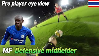 Download Lagu Korean Kante defensive midfielder eye view MP3 Download Lagu Korean Kante defensive midfielder eye view MP3
