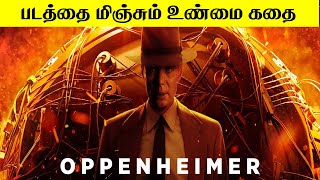 2,20,000 உயிர்களை பறித்து உலகையே நடுநடுங்க வைத்த விஞ்ஞானி | Oppenheimer Story | Minutes Mystery