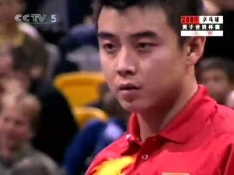 Wang Hao vs. Timo Boll 2005--World Cup Table Tennis