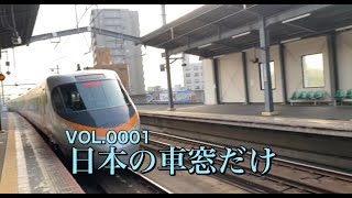 【車窓動画】特急しおかぜ19号岡山駅～丸亀駅【JR四国】