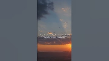 فراتر از صبر شما! 💧 نهایت آرامش سوره بقره (152-154)