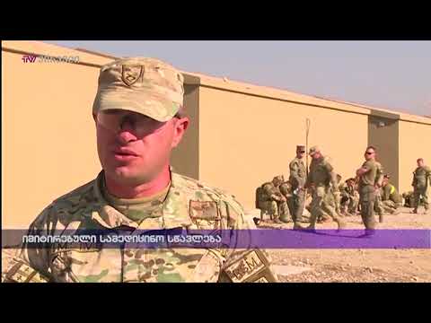 იმიტირებული სამედიცინო სწავლება