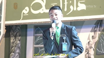 Berkelas... MC Panggung Gembira Gontor - PG 696 - Special Ramadhan Release