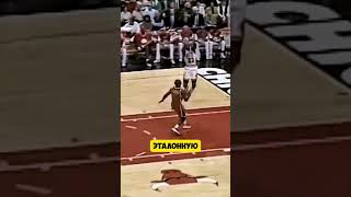 1995-1998 годы когда Джордан был неуязвим #nba #bulls #champion