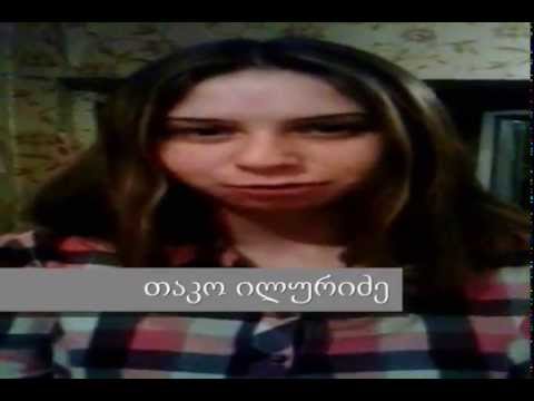 ახალგაზრდული ინფორმაციის საერთაშორისო დღე