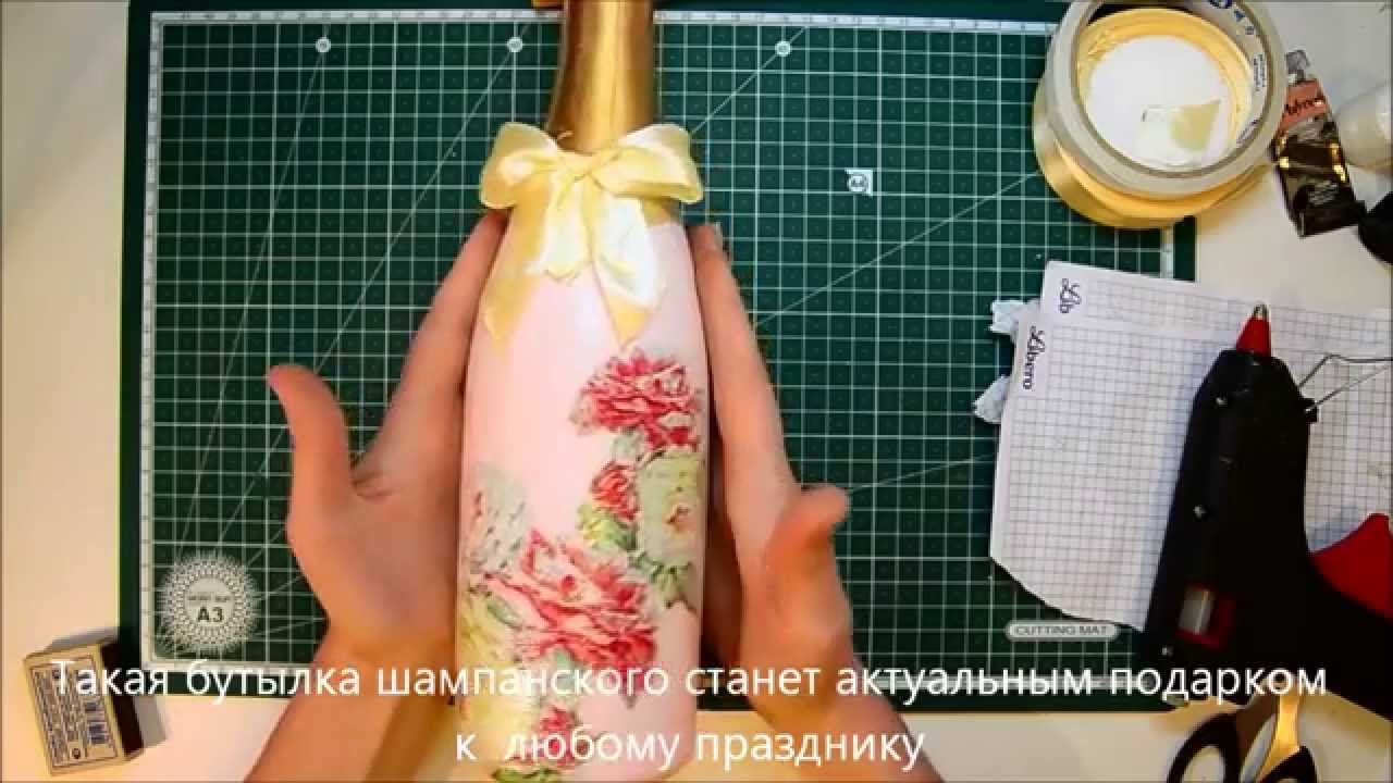 Свадебный декупаж бутылки шампанского: 5 идей для воплощения