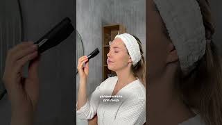 Аппарат для ультразвуковой чистки лица YOU GESS-689