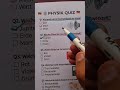 ⚛️ PHYSIK QUIZ 🇩🇪 | WIE GUT KENNST DU DIE PHYSIK? 🧠