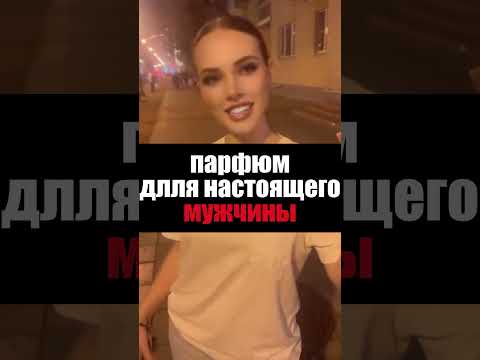 Аромат богатой жизни WB #223527346 OZON #1607089369