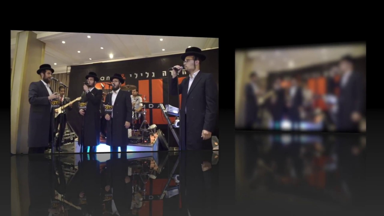 מוישי ניילנדר, מקהלת כתר, יהודה גלילי - מחרוזת | Moishy Nailender, Keter Chir, Yehuda Glili