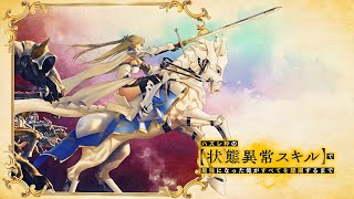 Failure Frame  Edending 1   Song  Fhd  60fps