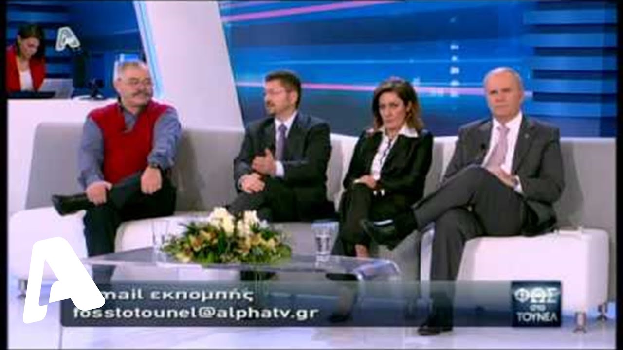 Φως στο Τούνελ 30/11/2012